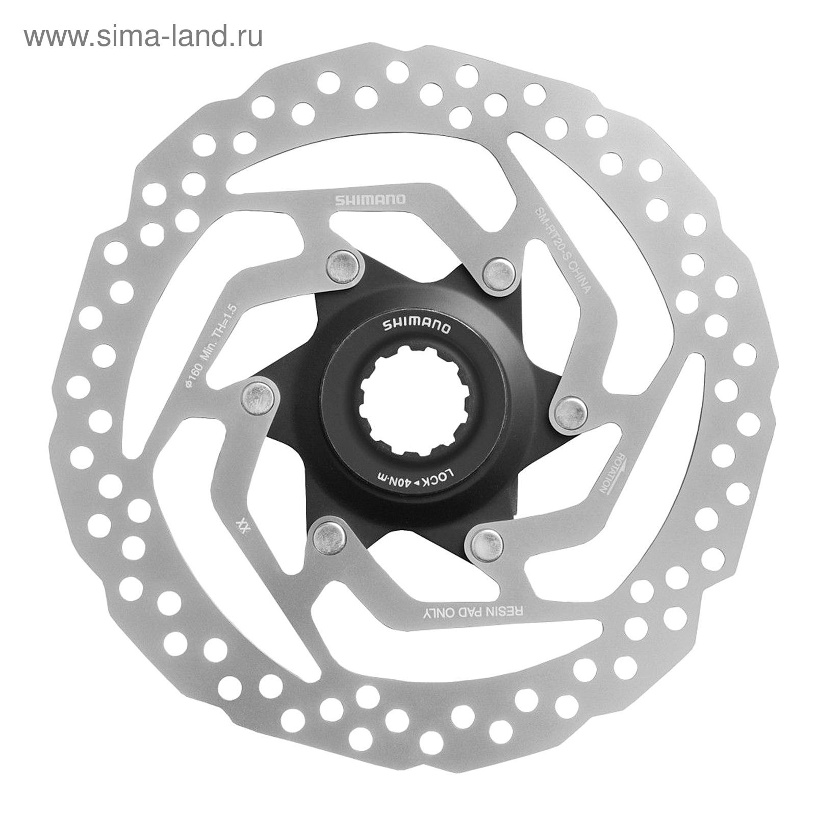Тормозной диск Shimano RT20, 160 мм, C.Lock, только для пласт колод