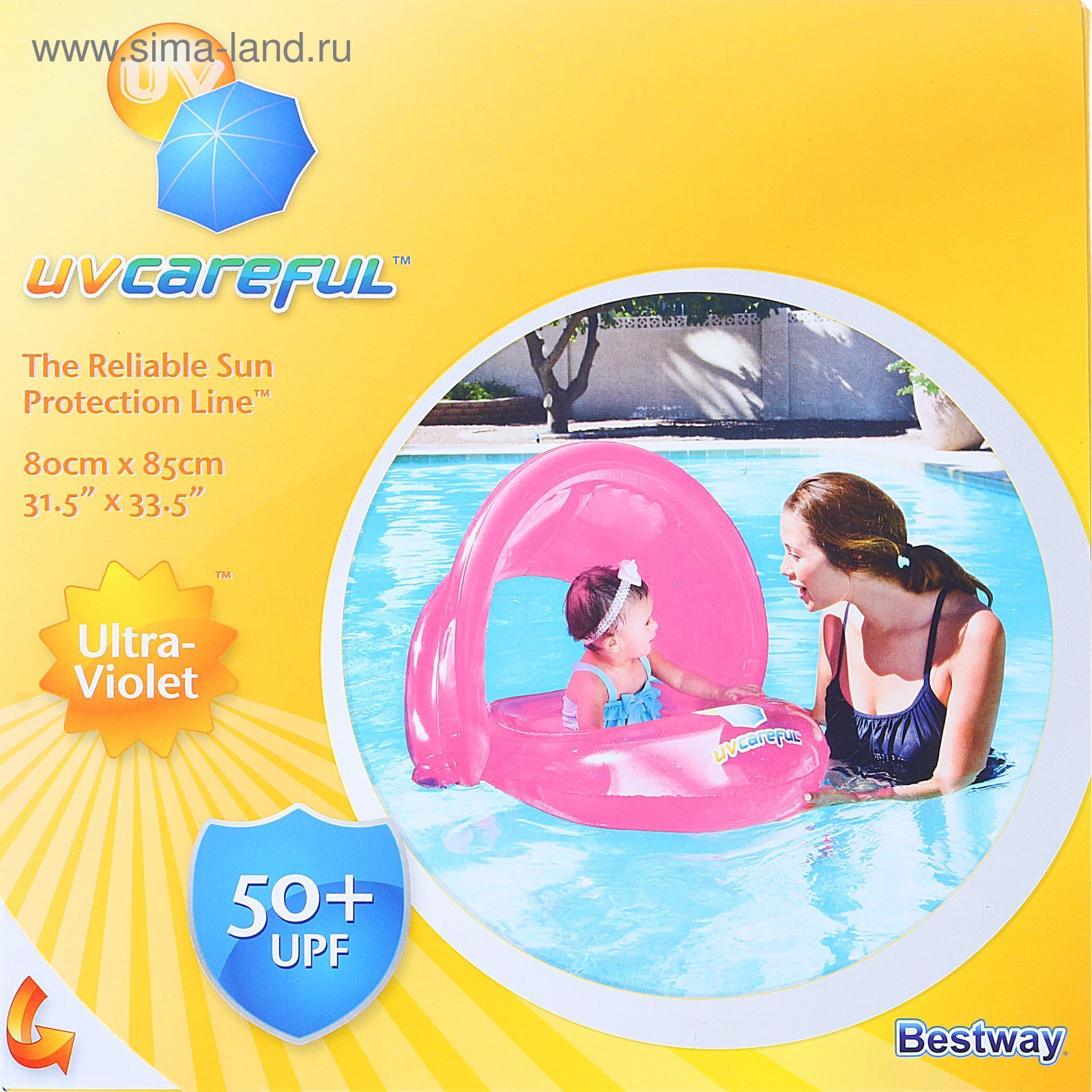 Круг для плавания с сиденьем и тентом от солнца, МИКС Bestway