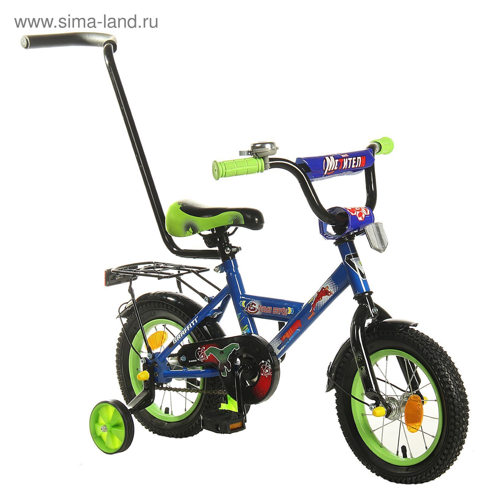 Велосипед двухколесный 12" GRAFFITI "МСТИТЕЛИ", цвет: синий