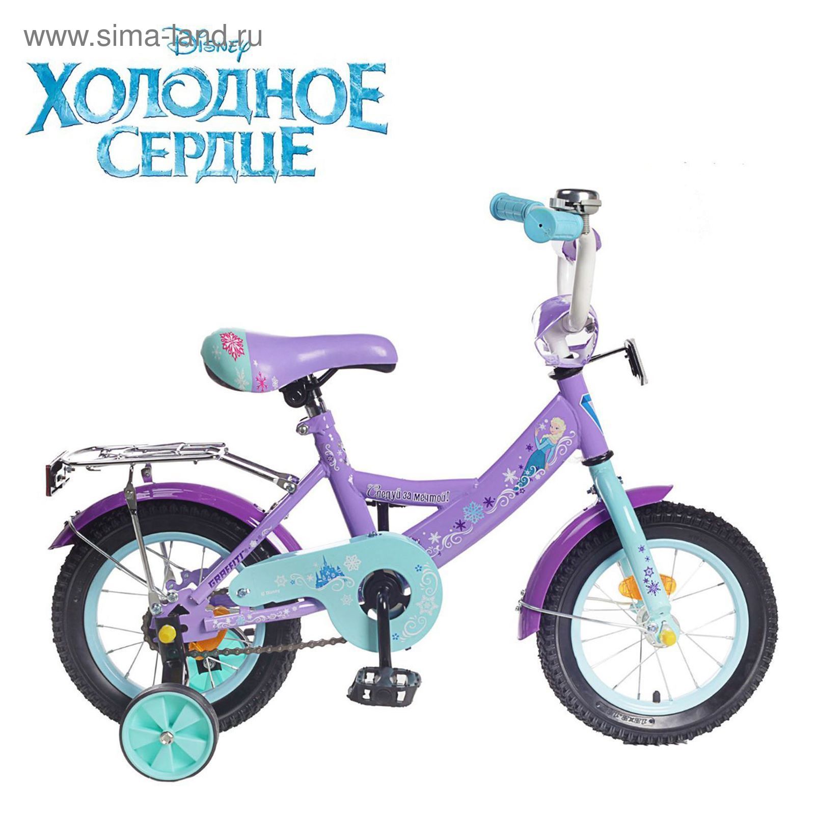 Велосипед двухколесный 12" GRAFFITI "ХОЛОДНОЕ СЕРДЦЕ", цвет: светло фиолетовый