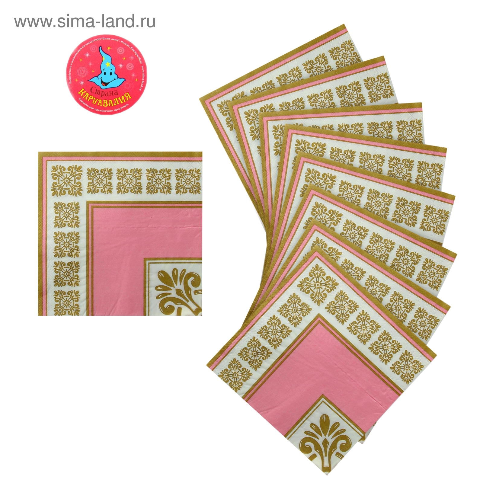 Салфетки бумажные (набор 20 шт) 33*33 см "Узорчик, розовый"