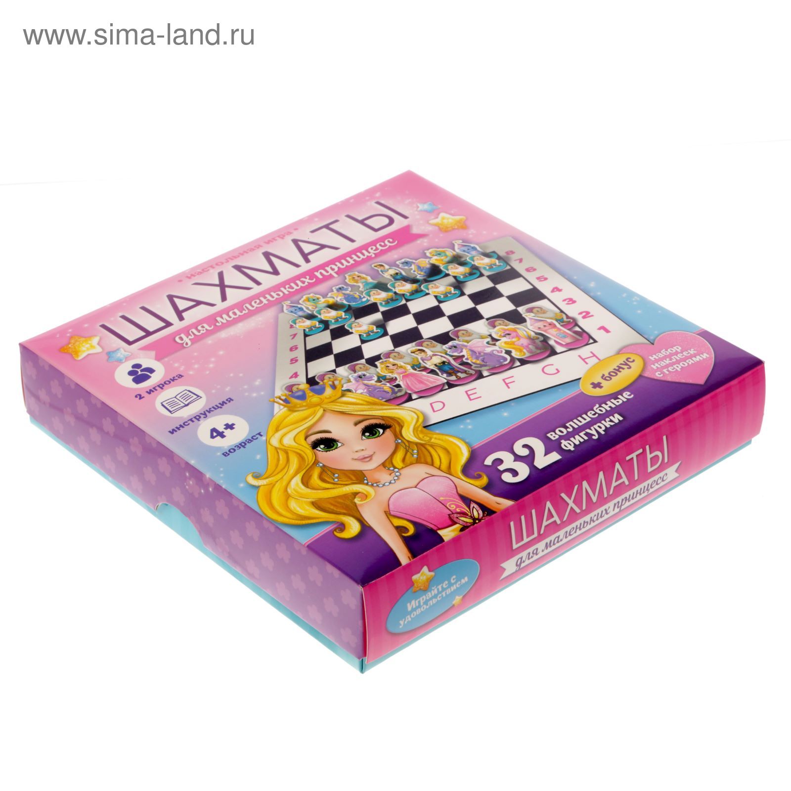 Шахматы детские "Для маленьких принцесс"