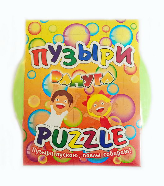 Пузыри +"ПАЗЛ" "Паук" (подарочная коробка) 200 мл