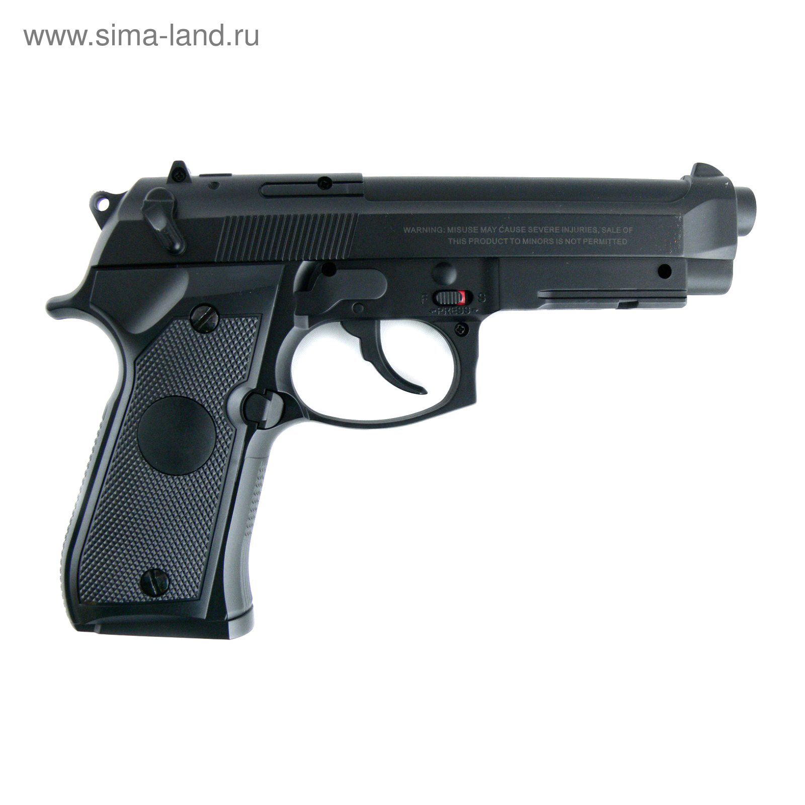 Пистолет пневм. Stalker S92PL (аналог "Beretta 92") к.4,5мм, пластик, 120 м/с, черный, +250шар., кар