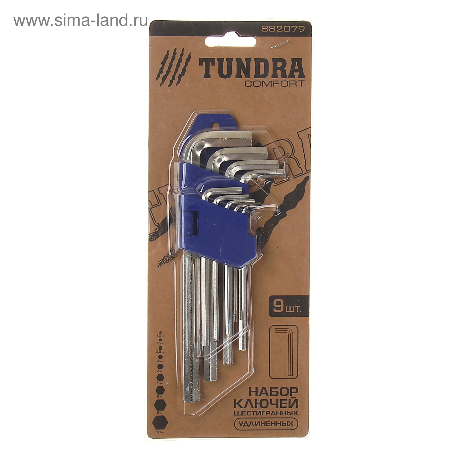 Набор ключей шестигранников TUNDRA comfort, 1.5 - 10 мм 9 штук, удлиненные