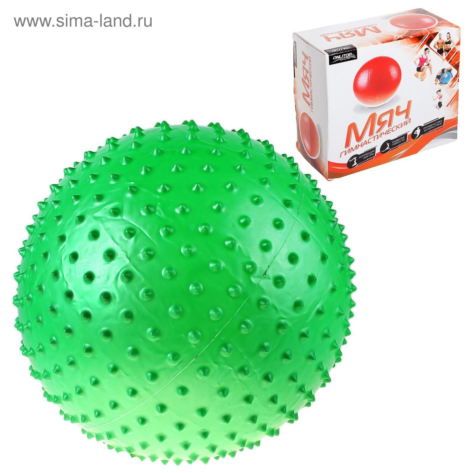 Мяч гимнастический массажный d=45см 500 гр, цвета МИКС