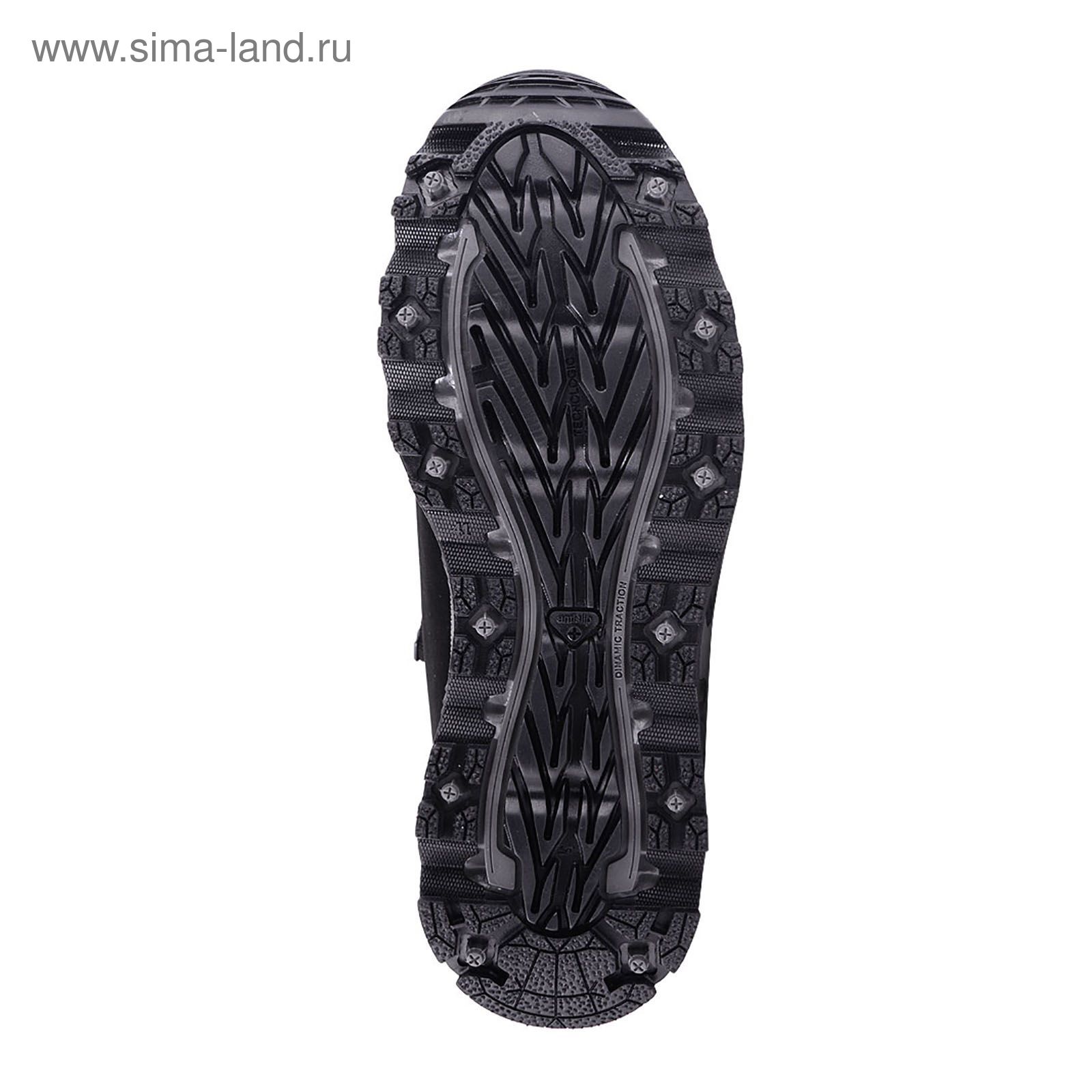 Ботинки TREK Анды 95-46 мех (нубук черный) (р.41)