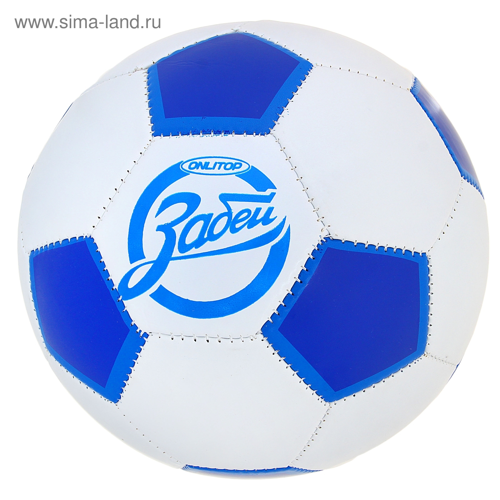 Мяч футбольный "Забей", 32 панели, PVC, 2 подслоя, машинная сшивка, размер 5