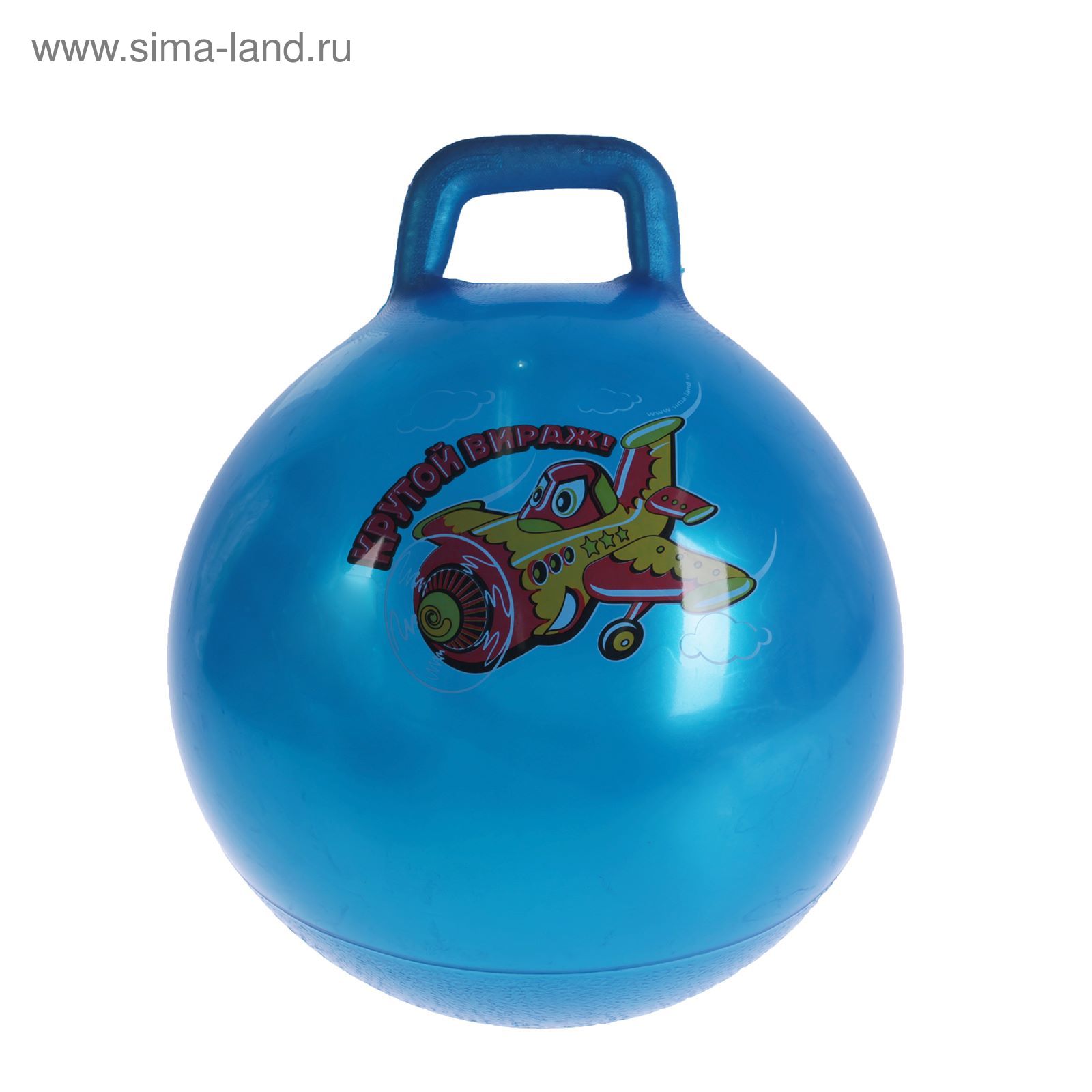 Мяч попрыгун с ручкой d=45 см, 320 гр, цвета микс