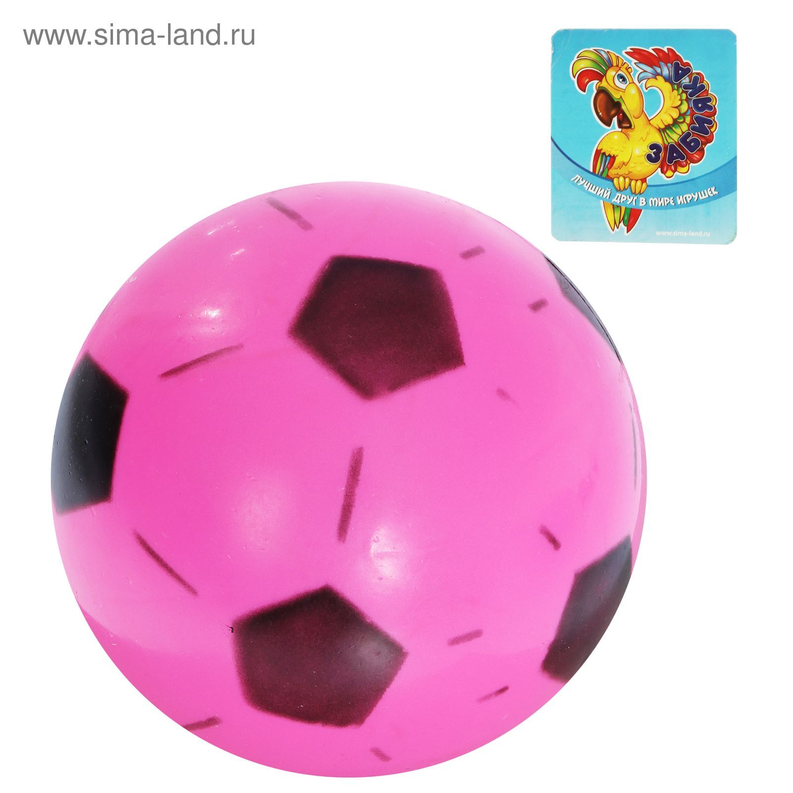 Мяч футбольный "World Cup 2014", d=16 см, 45 гр, МИКС