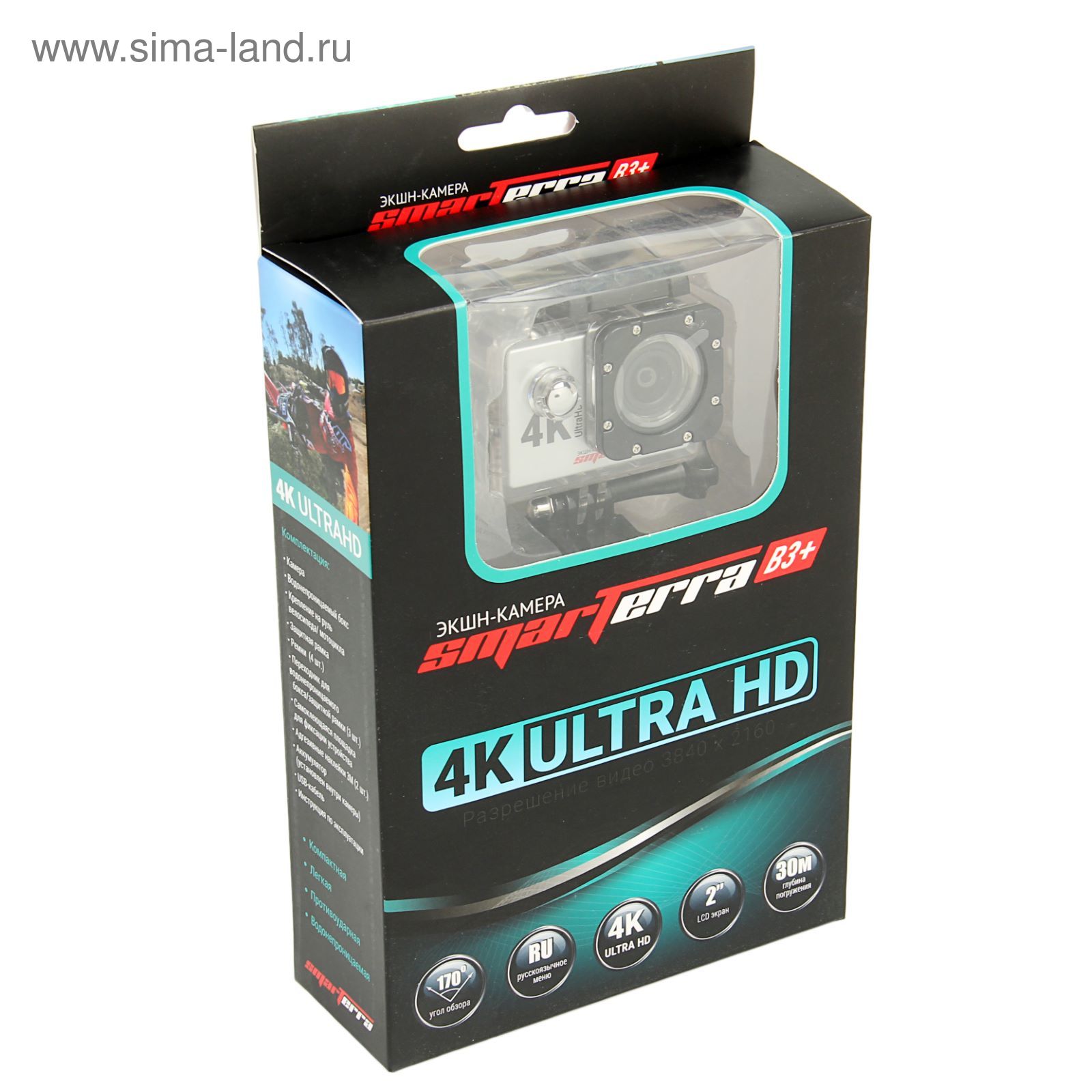 Экшн камера Smarterra B3+, 4K, 30fps, дисплей, угол обзора 170, серебристый