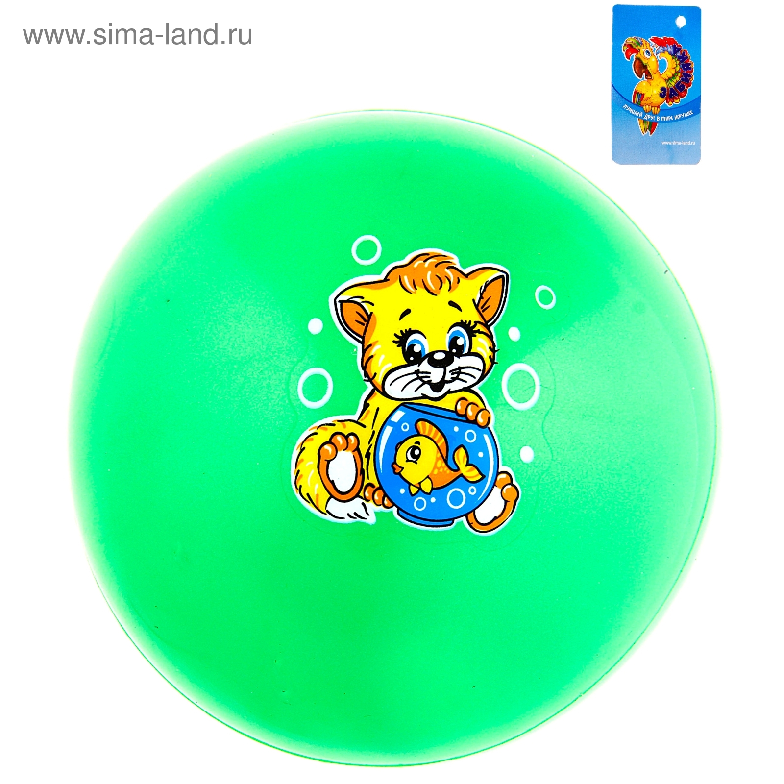 Мяч детский "Котенок" 9 см, цвета МИКС