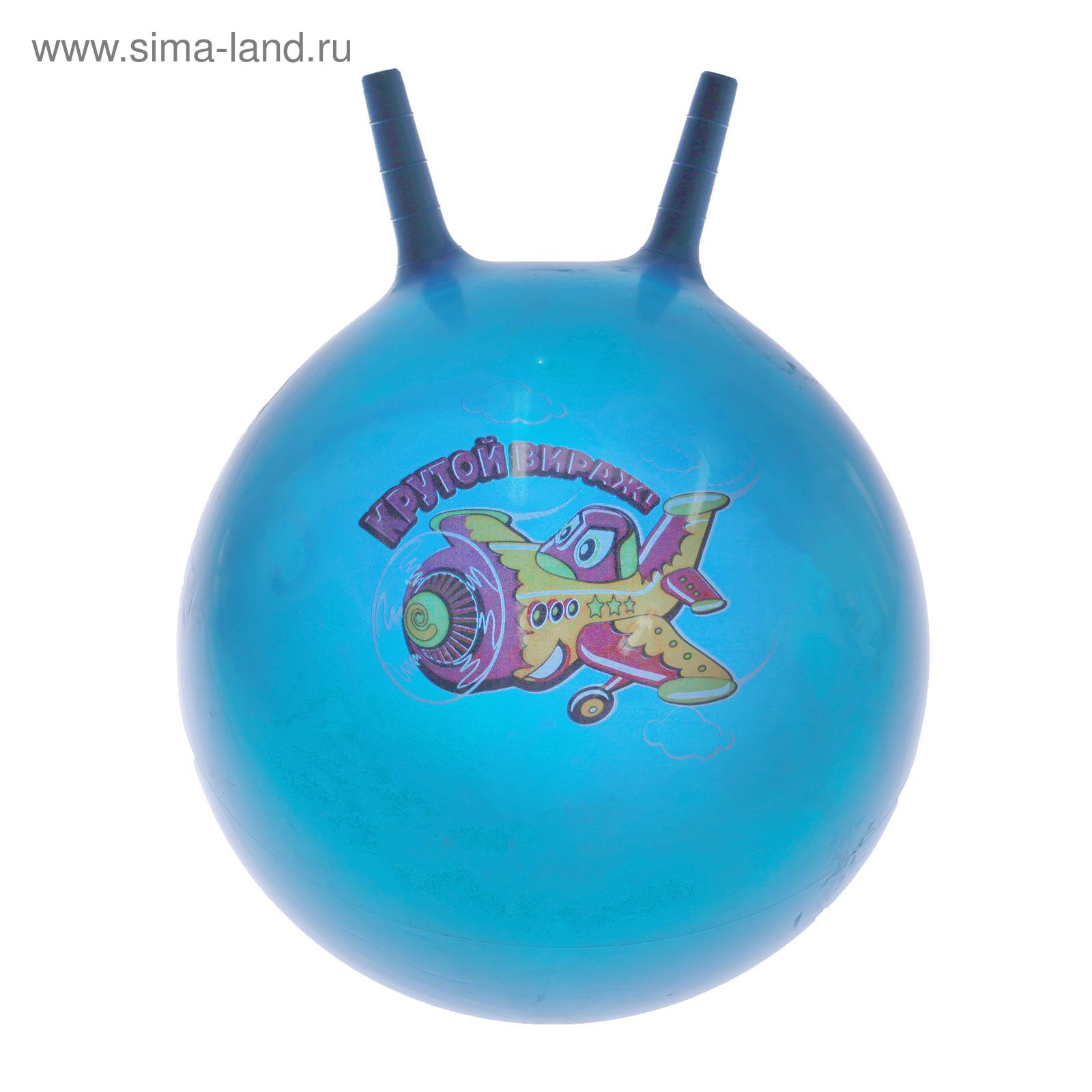 Мяч попрыгун с рожками d=45 см, 320 гр, цвета микс