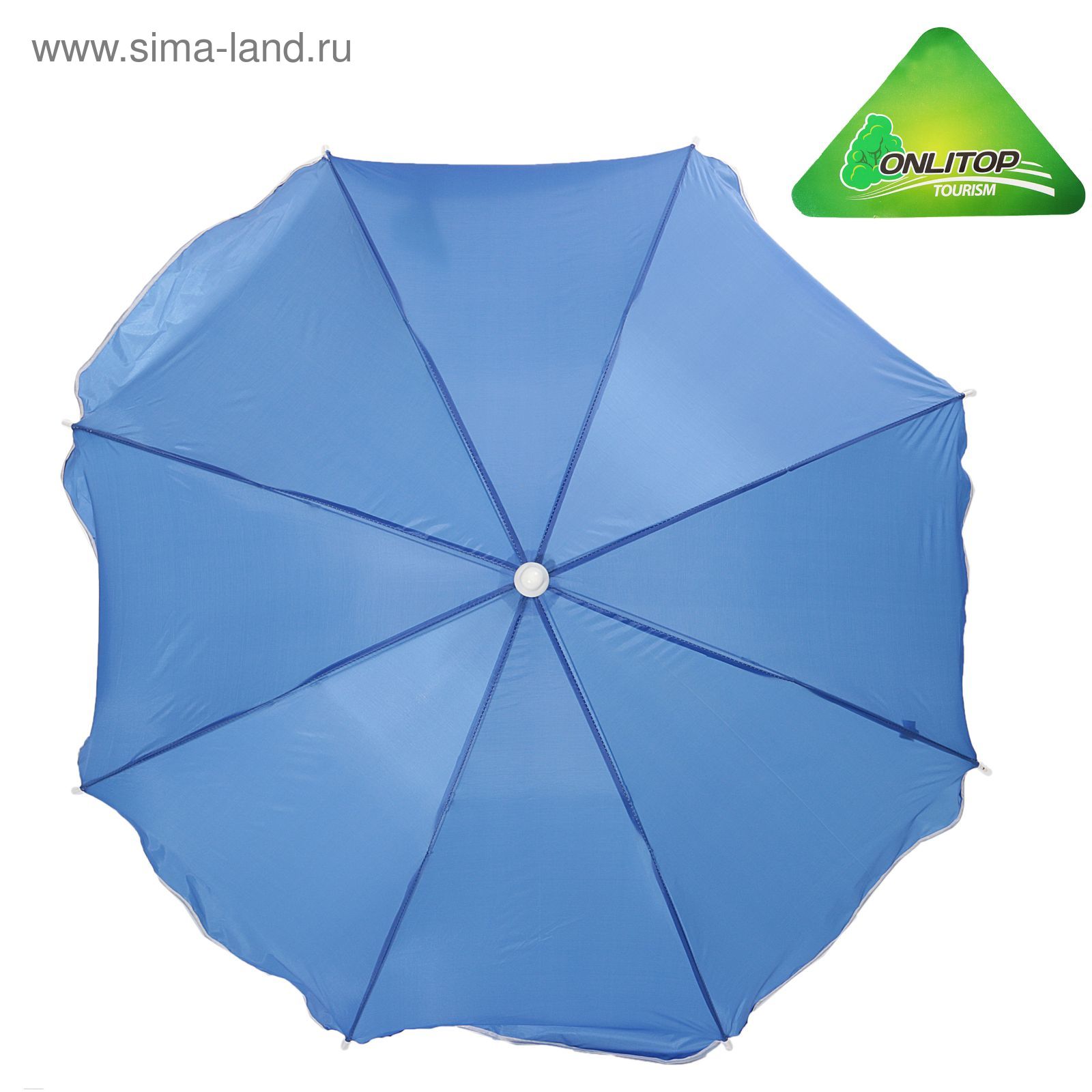 Зонт пляжный "Классика", d=150 cм, h=170 см, МИКС
