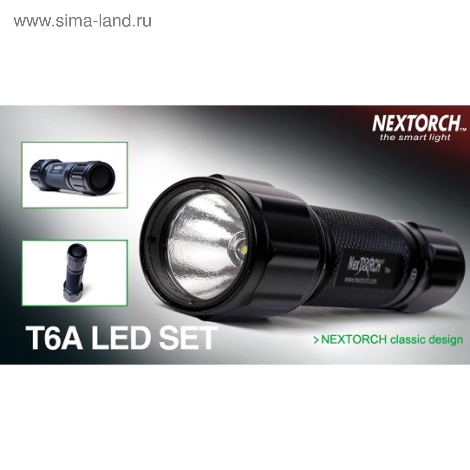 Комплект - фонарь подствольный T6A LED 160 люмен с вын. кн., кроншт. и зап ламп