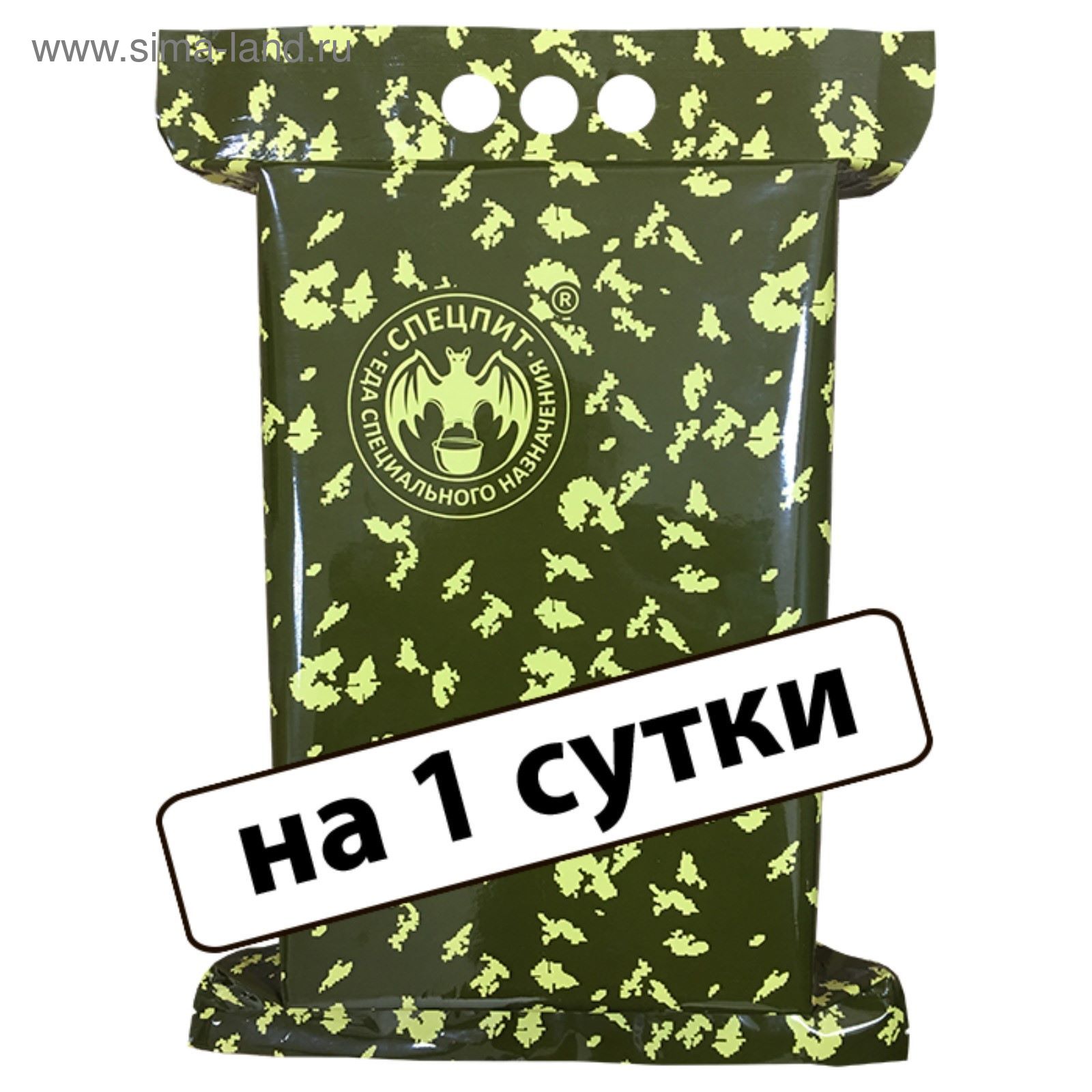 Сухой паек СпецПит "Повседневный МВД"(ИРП-Пс), на 1 сутки, 1,8 кг.