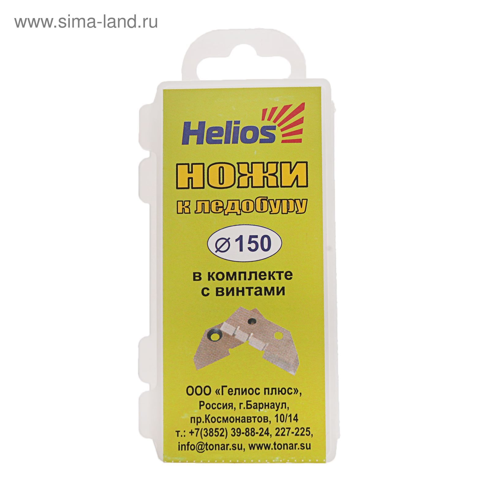 Нож для ледобура Helios HS-150 (набор 2 шт)