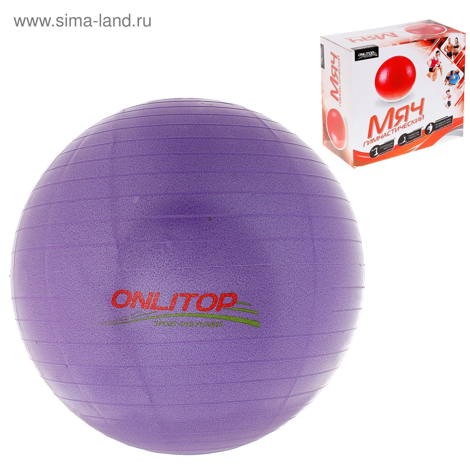 Мяч гимнастический d=75см,1000гр плотный, цвета МИКС