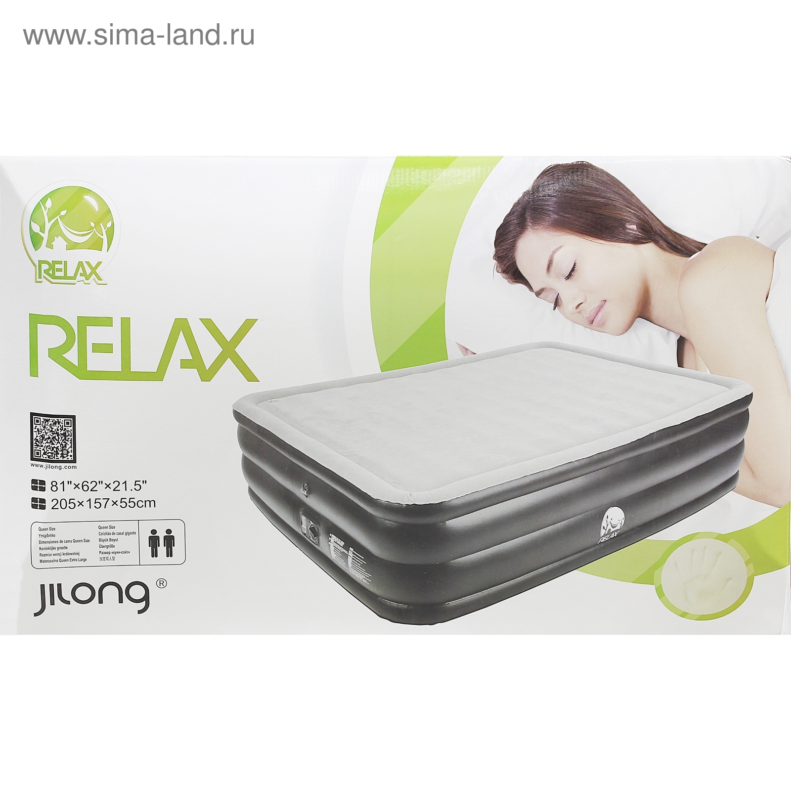 Кровать High Raised надувная Deluxe Queen с встроенным электрическим насосом + сумка Jilong