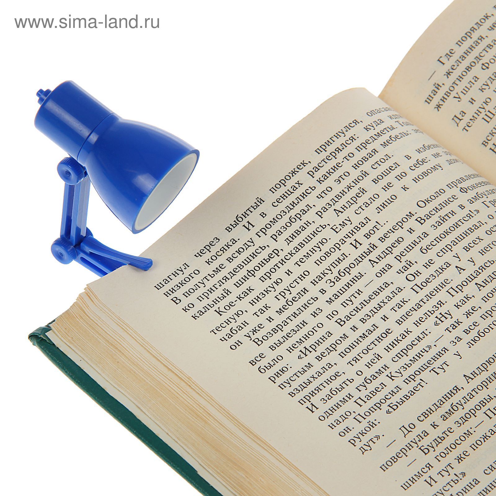 Фонарик-лампа для чтения книг, 1 диод, микс