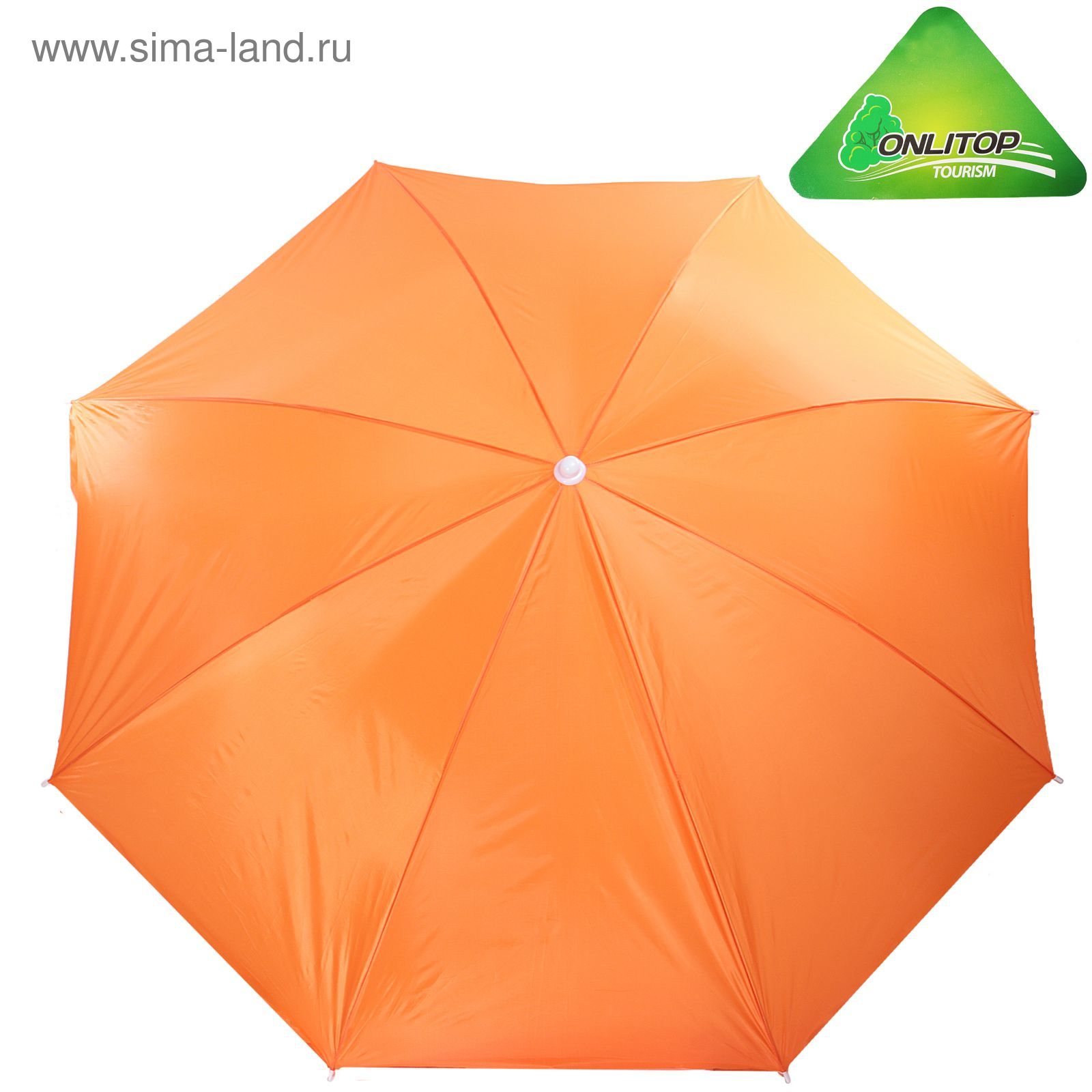 Зонт пляжный "Классика" с серебряным покрытием, d=210 cм, h=200 см, МИКС