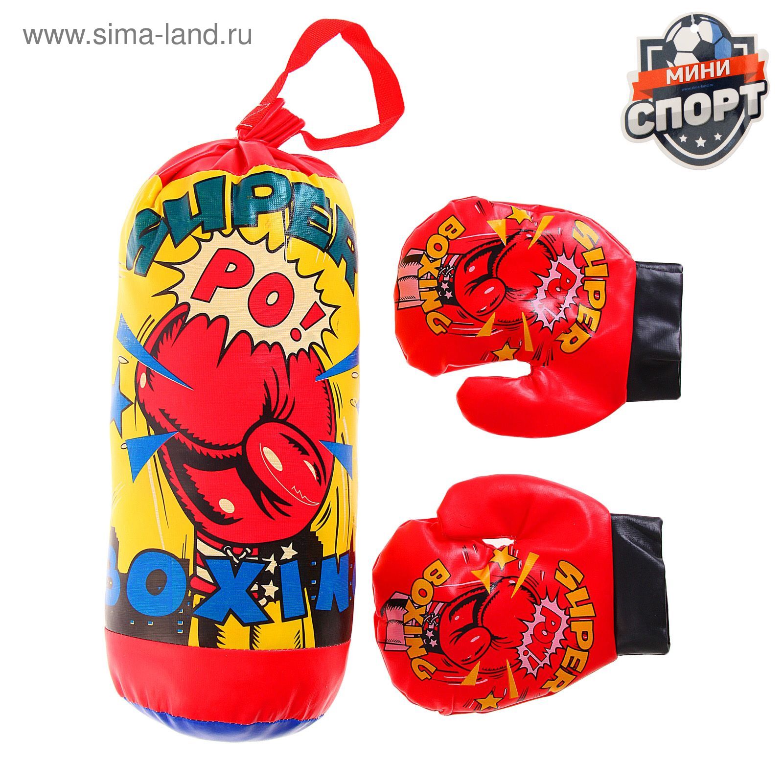 Набор для бокса "Суперудар": мешок, 2 перчатки