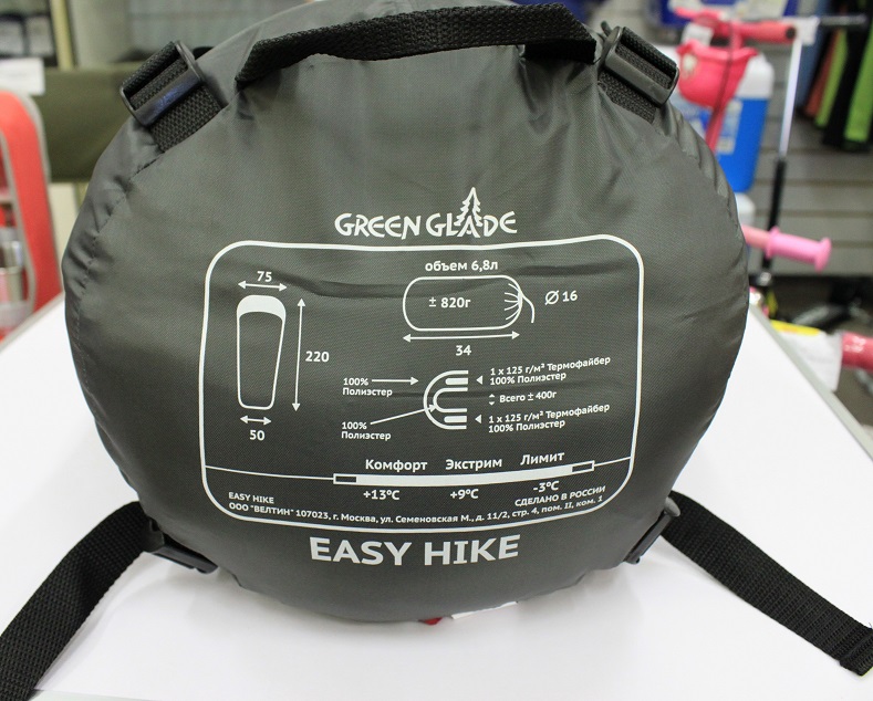 Спальный мешок Green Glade Easy Hike