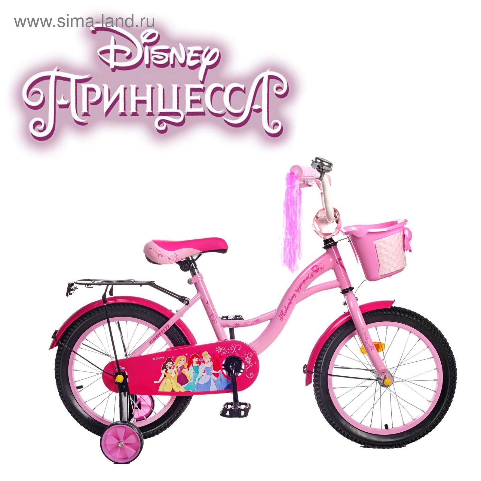 Велосипед двухколесный 16" GRAFFITI "ПРИНЦЕССЫ", цвет: розовый