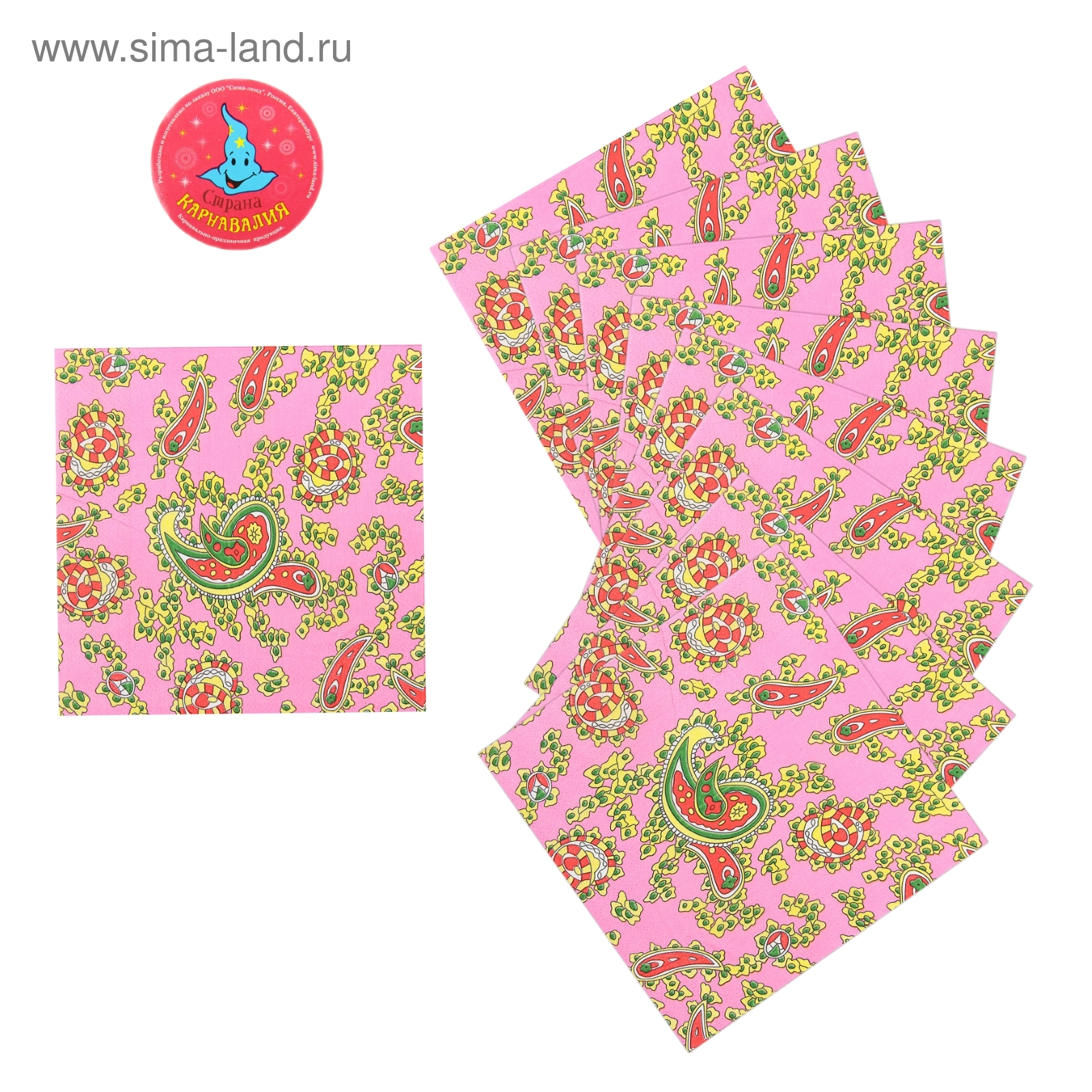 Салфетки бумажные (набор 20 шт) 33*33 см "Турецкие огурцы на розовом"