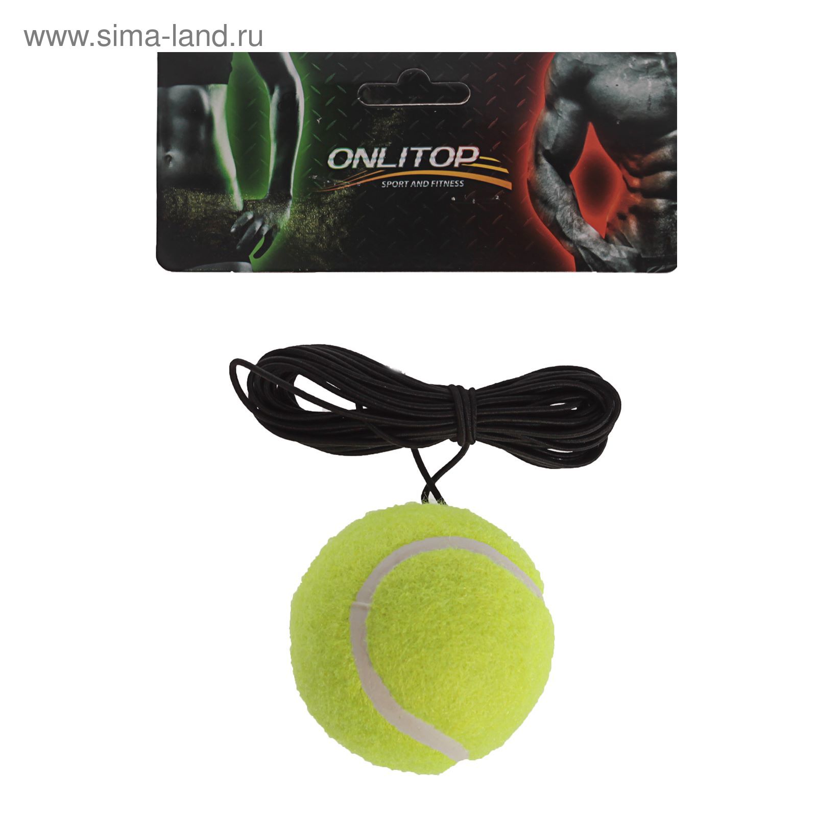 Мяч теннисный с резинкой