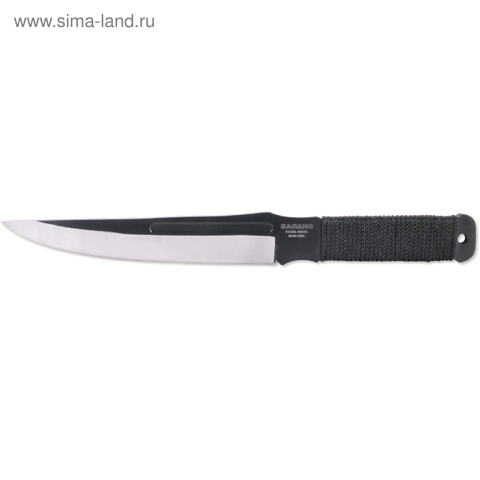 Нож метательный "Баланс" М-115-2, рукоять-металл/капрон, сталь 40х13