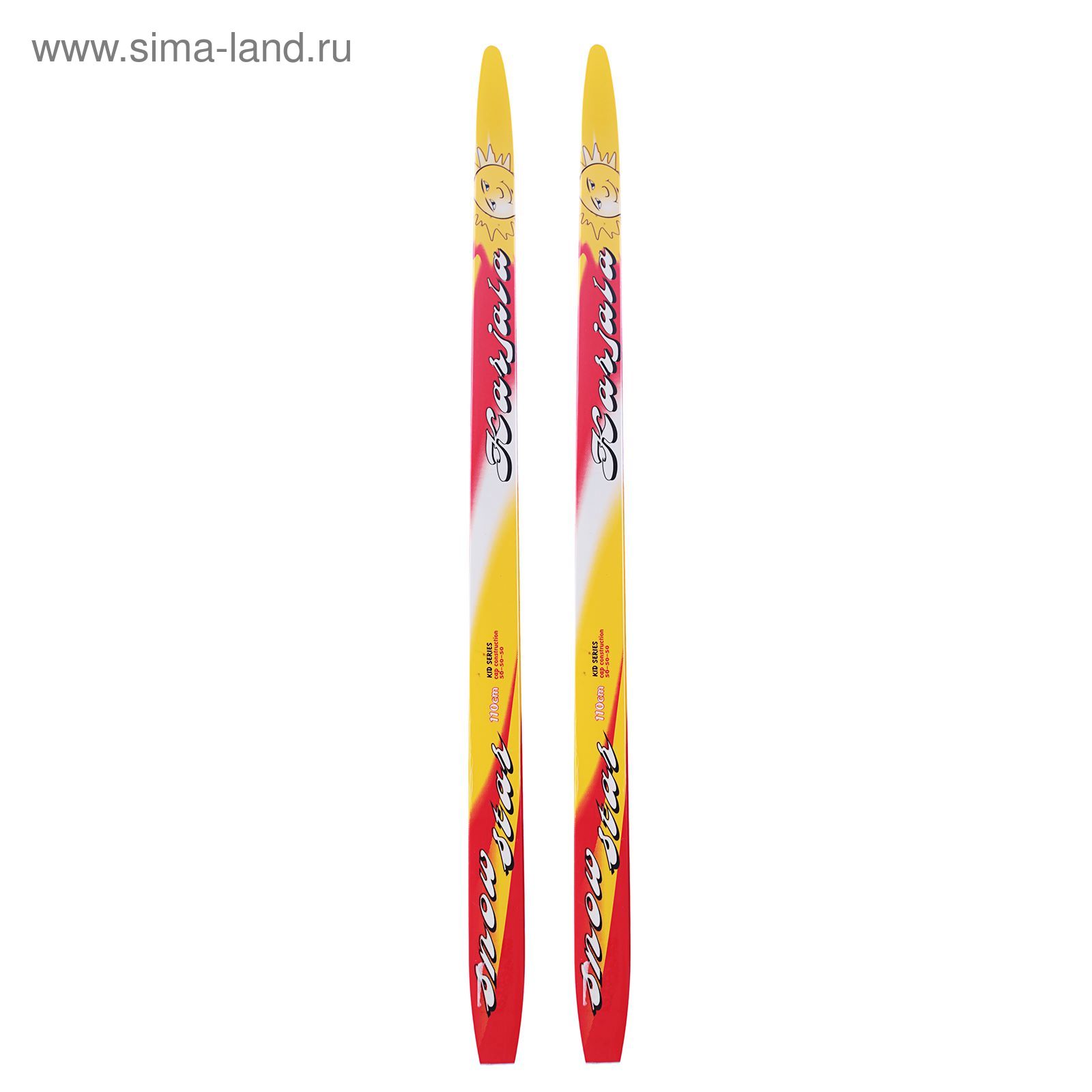 Лыжи пластиковые БРЕНД ЦСТ (step 110 см)