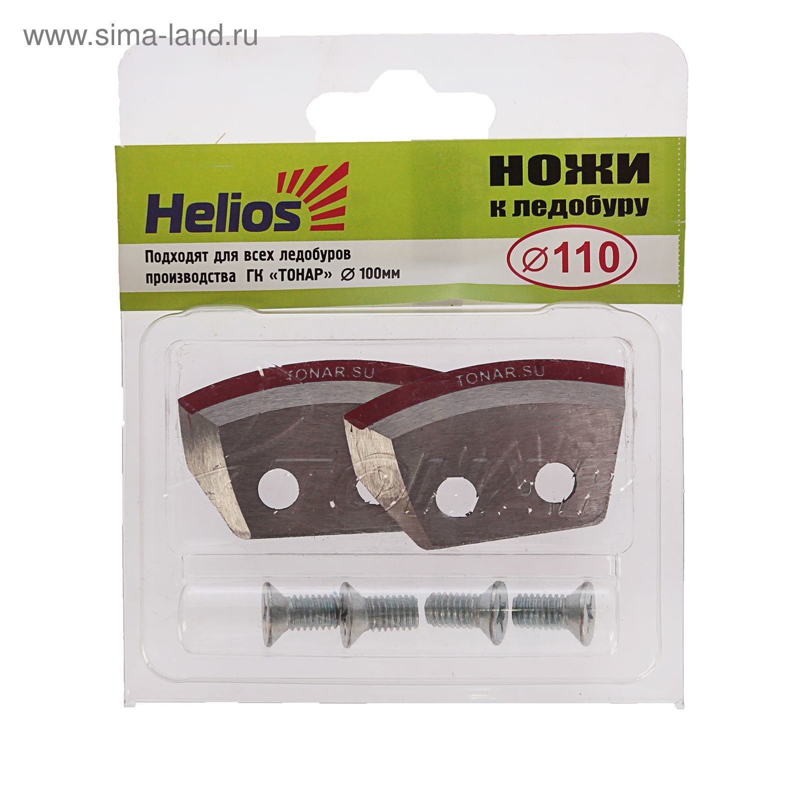 Нож для ледобура Helios HS-110 полукруглые (набор 2 шт)