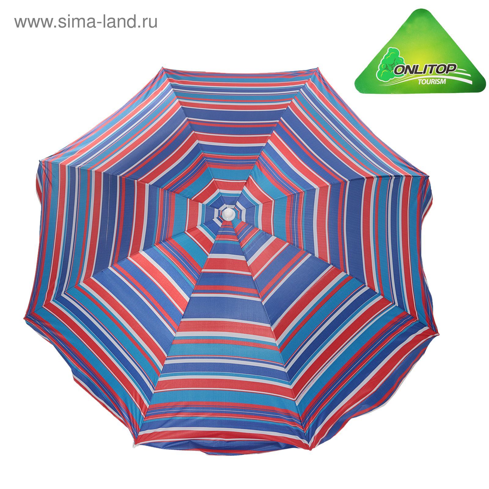 Зонт пляжный "Модерн" с серебряным покрытием, d=240 cм, h=220 см, МИКС