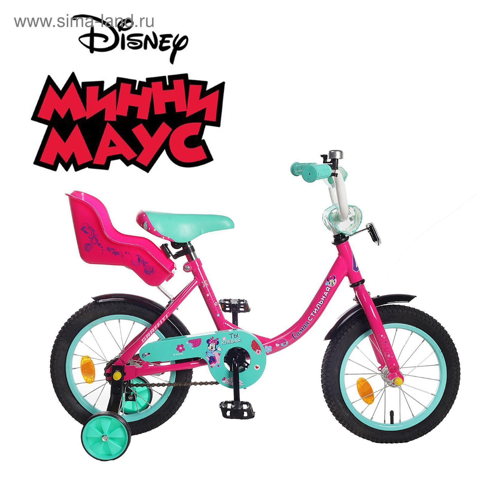 Велосипед двухколесный 14" GRAFFITI "Минни Маус", цвет: розовый