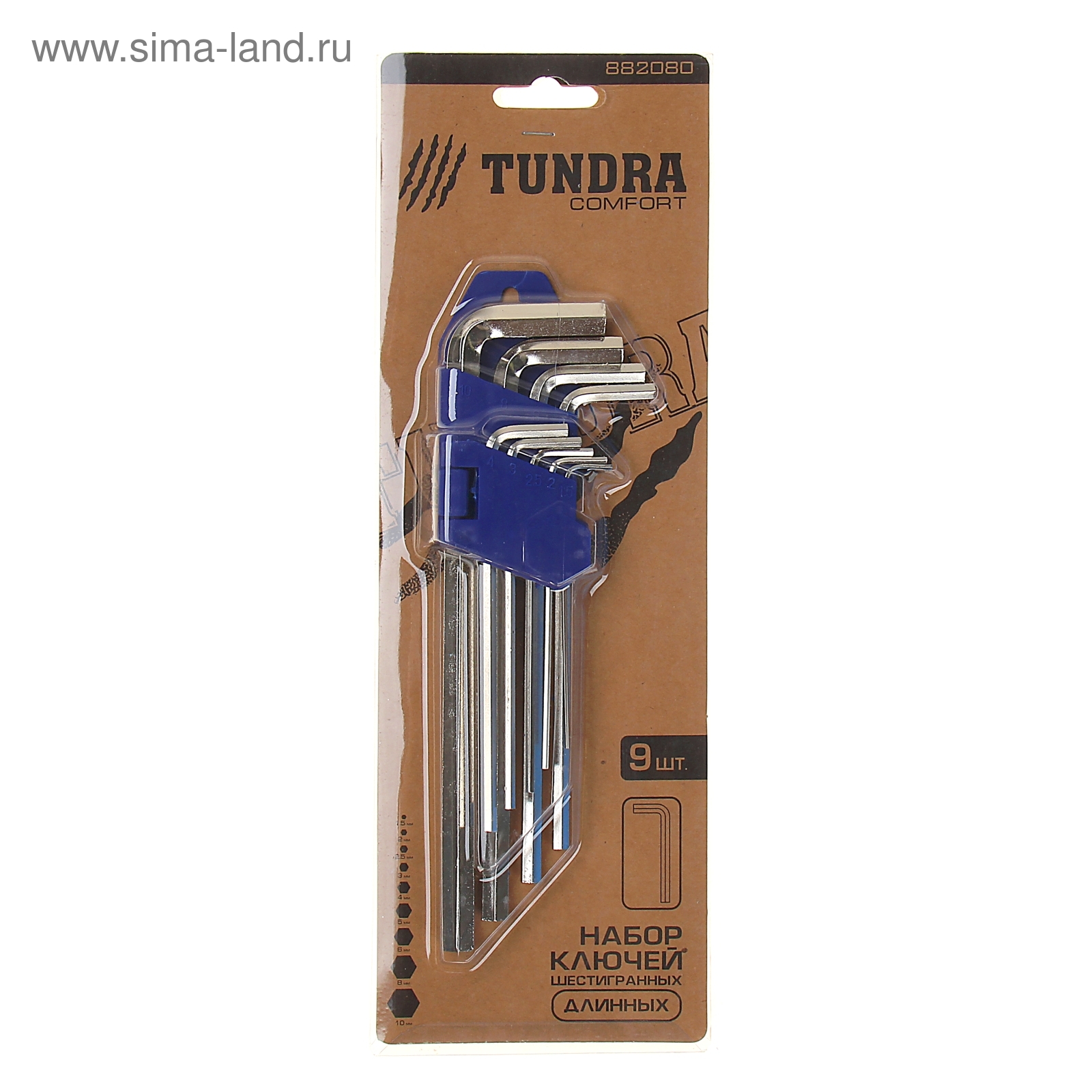 Набор ключей шестигранников TUNDRA comfort, 1.5 - 10 мм 9 штук, длинные