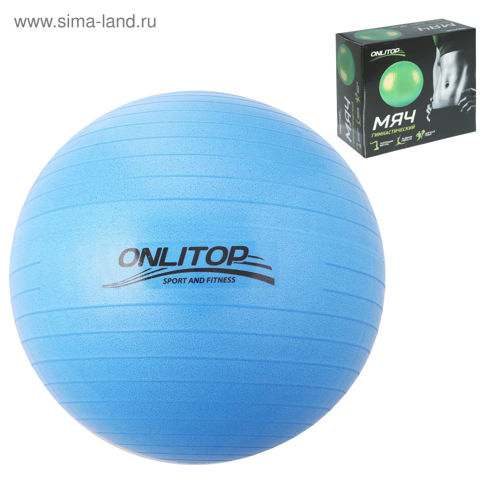 Мяч гимнастический d=75см,1000гр плотный, цвета МИКС