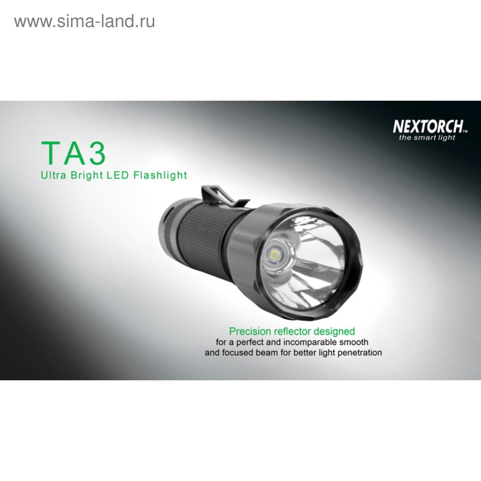 Подствольный фонарь TA3 светодиодный Cree LED 550 люмен, 6 режимов работы