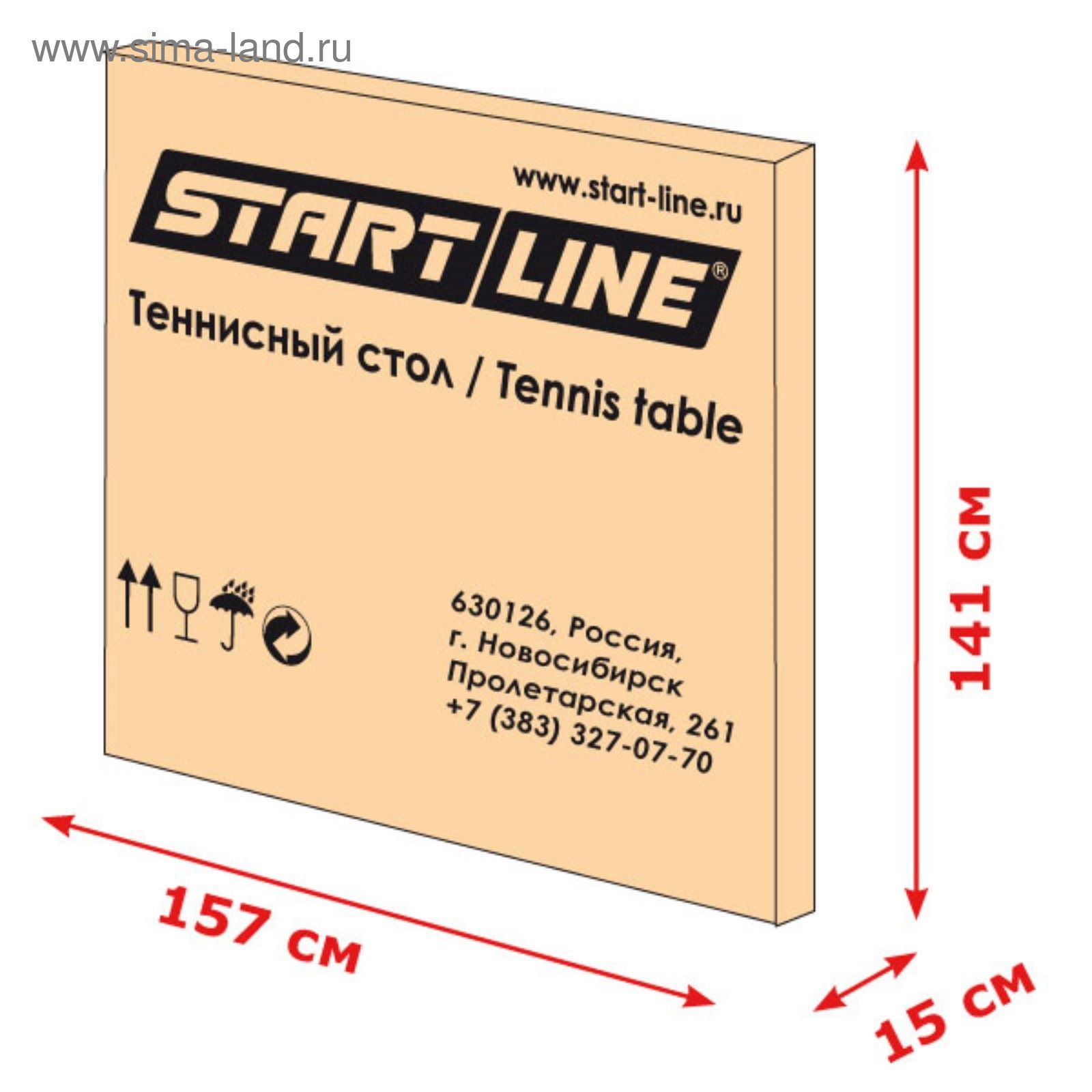 Стол теннисный Start line Compact Light LX