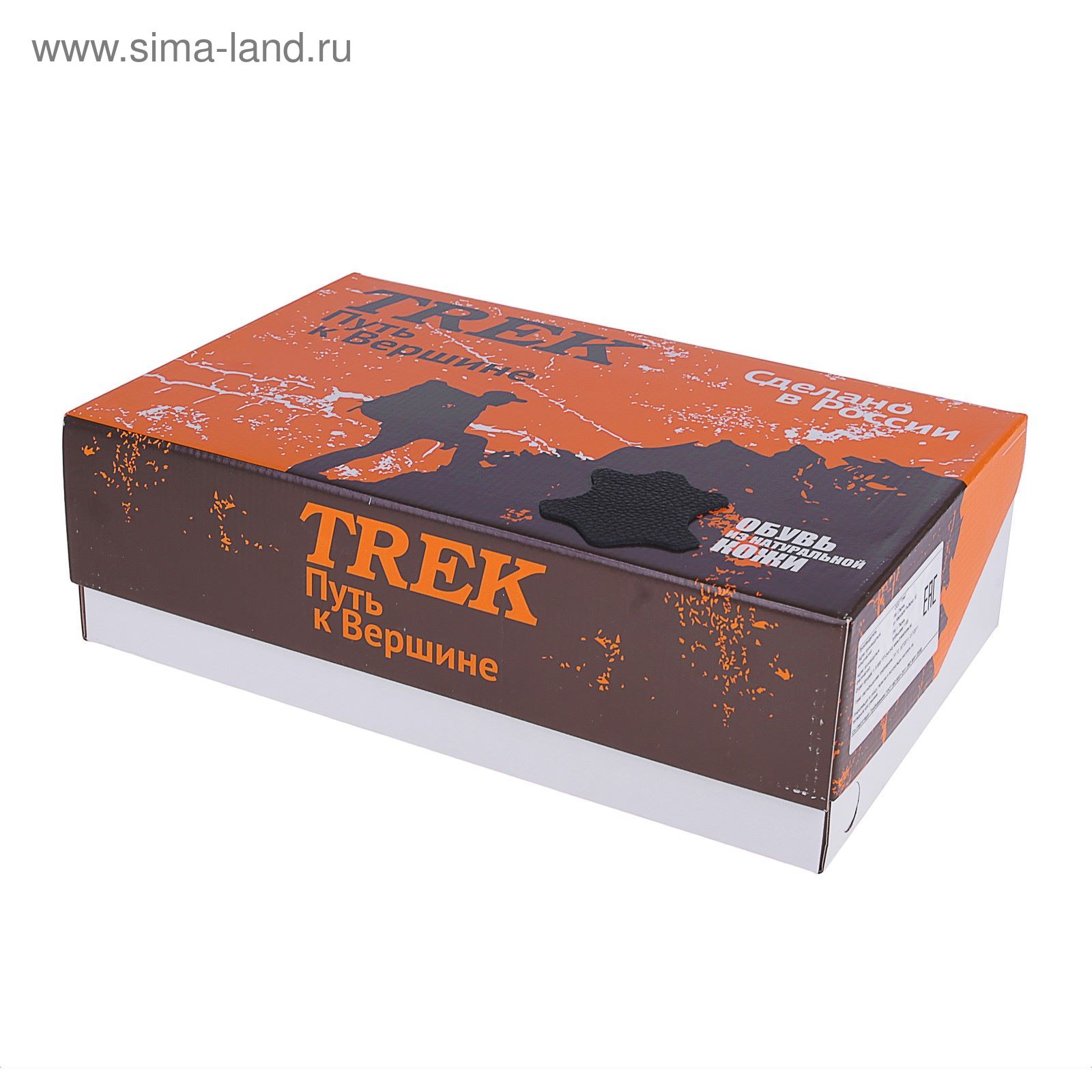 Ботинки TREK Спринт 93-01 мех (черный) (р.36)