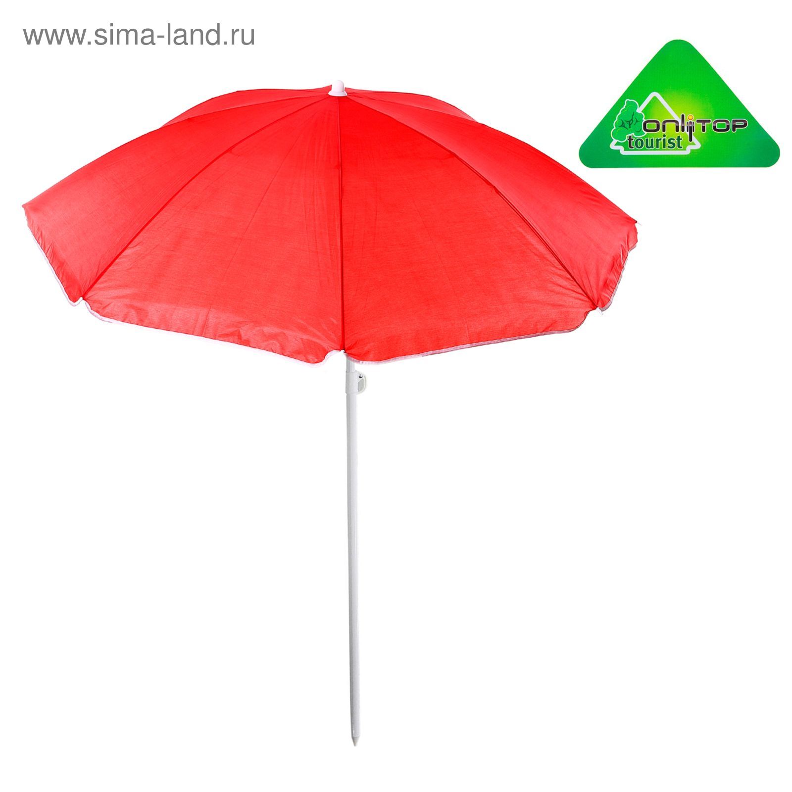 Зонт пляжный "Классика", d=160 cм, h=170 см, МИКС