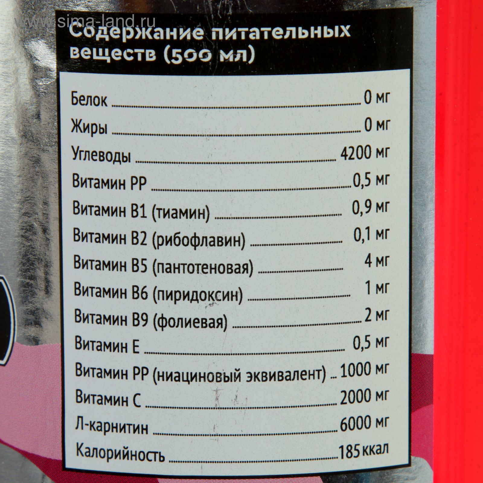 Напиток SportLine с L-Карнитином 6000mg 1000ml (Малина)