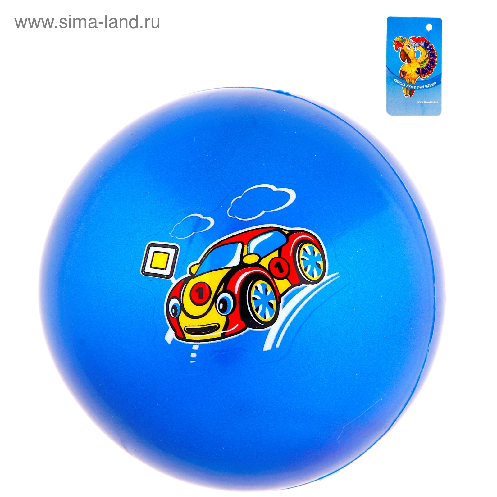 Мяч детский Машинка 9 см, 30 гр МИКС