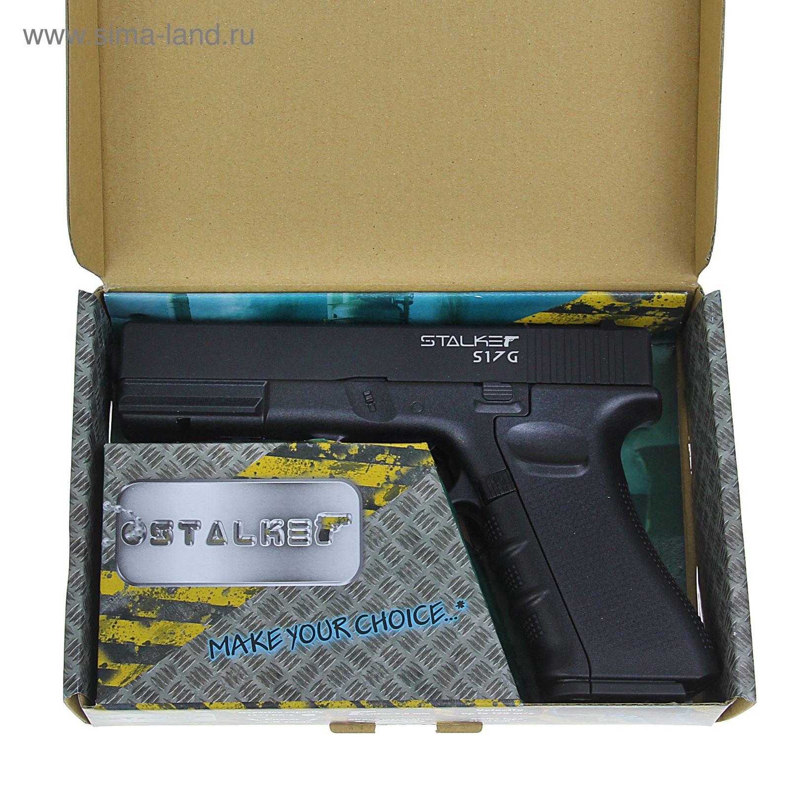Пистолет пневматический Stalker S17G (Glock 17) 4,5 мм, металл-пластик