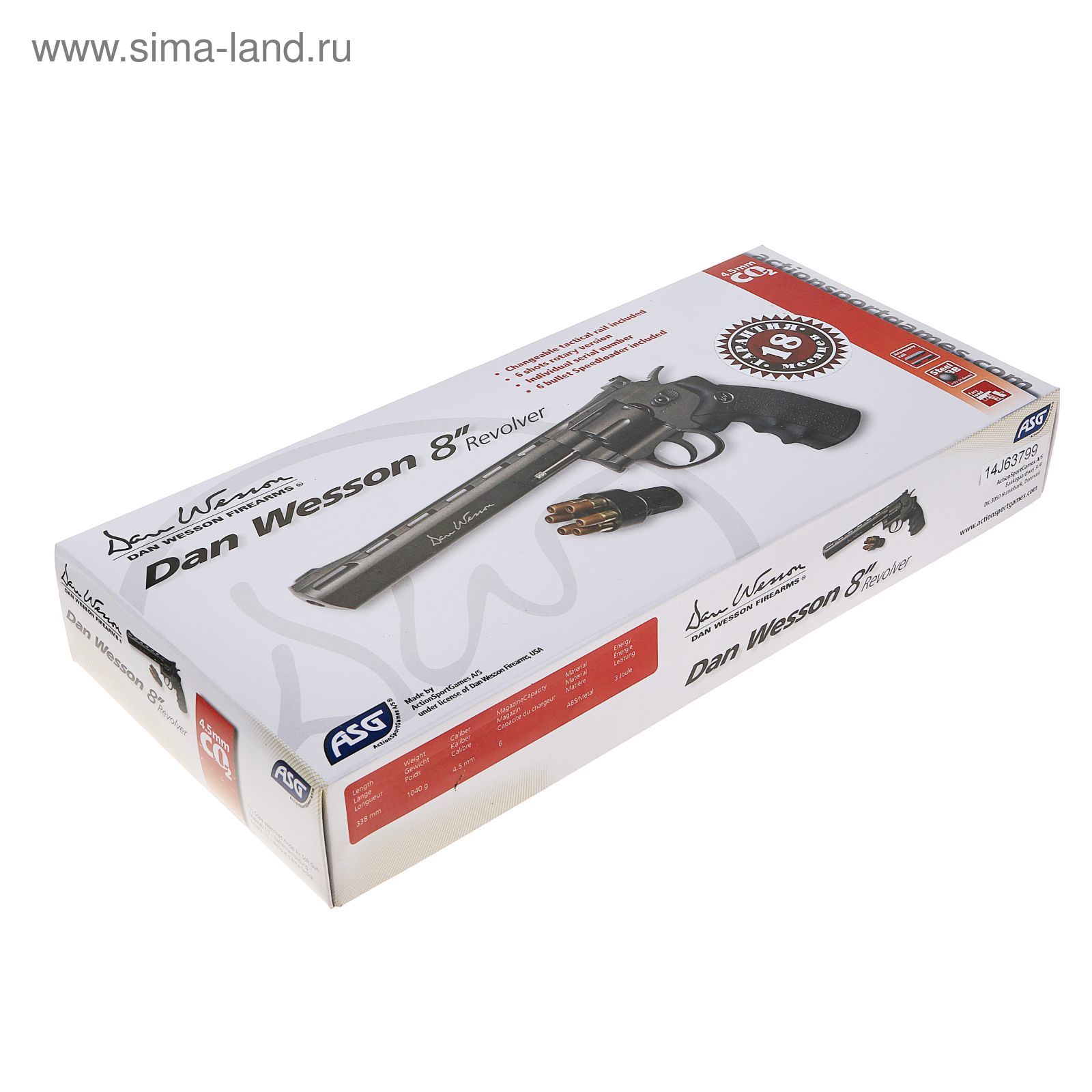 Револьвер Dan Wesson 8" металл/серый (6 ВВ /одиночного/двойного действия)