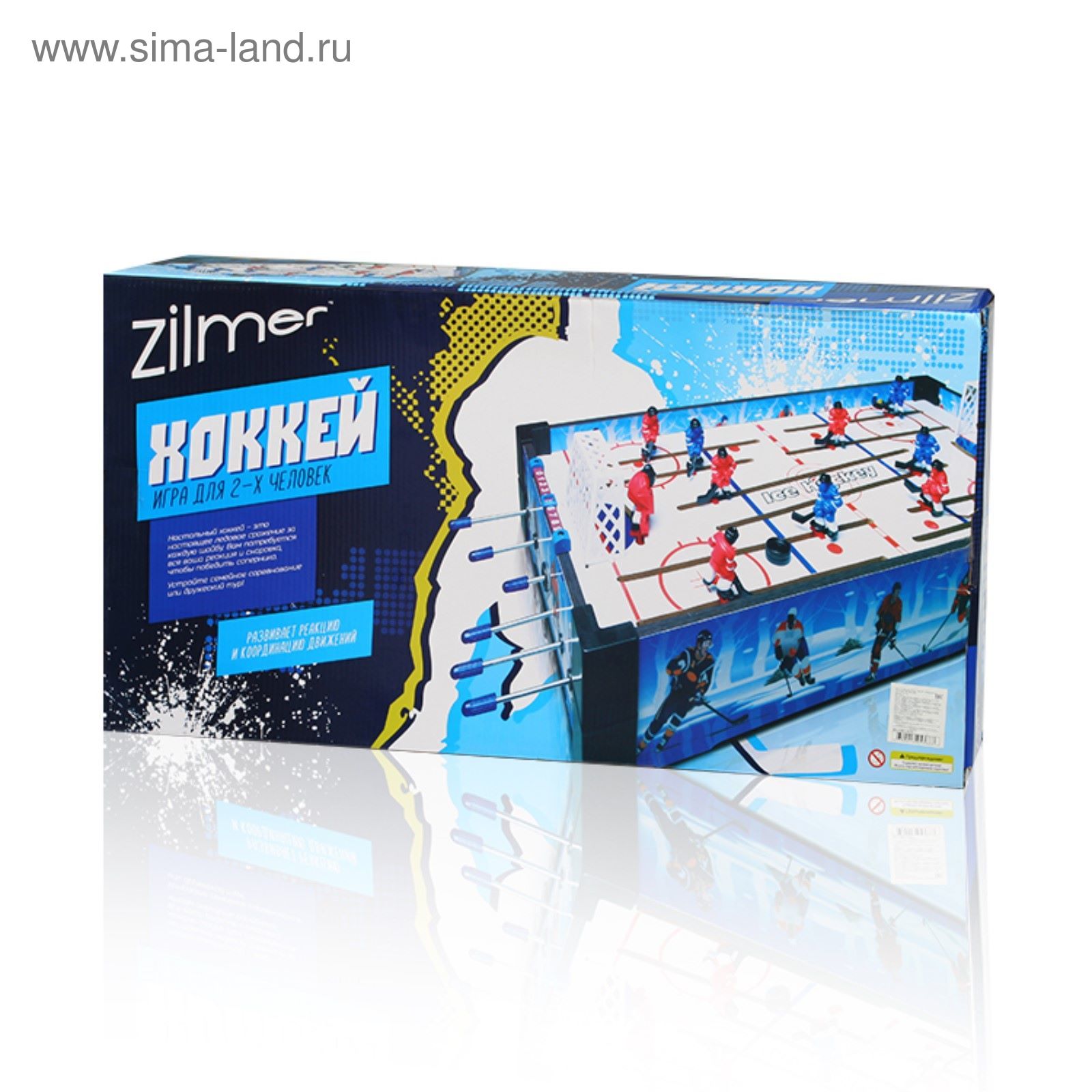 Настольная игра "Хоккей" (61х31х9,5 см) Zilmer