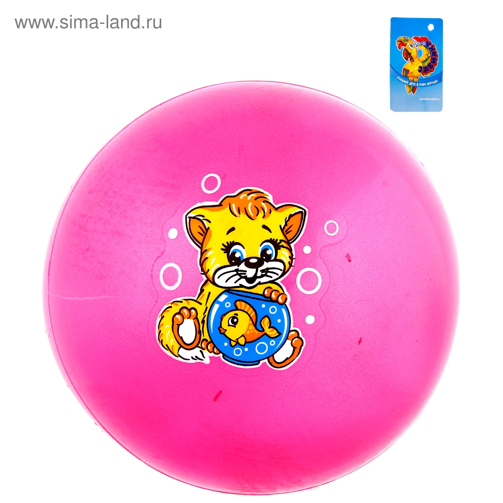 Мяч детский "Котенок" 9 см, цвета МИКС