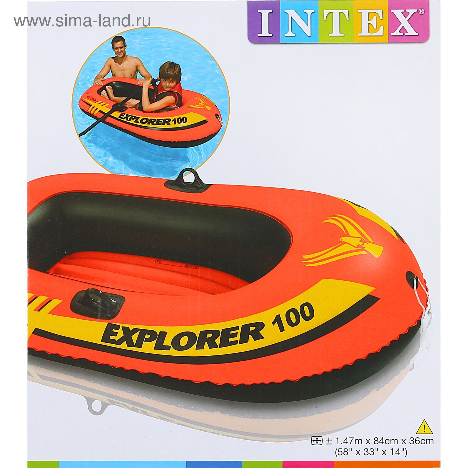 Лодка Explorer 100 одноместная до 55 кг, 147х84х36 см, от 6 лет INTEX