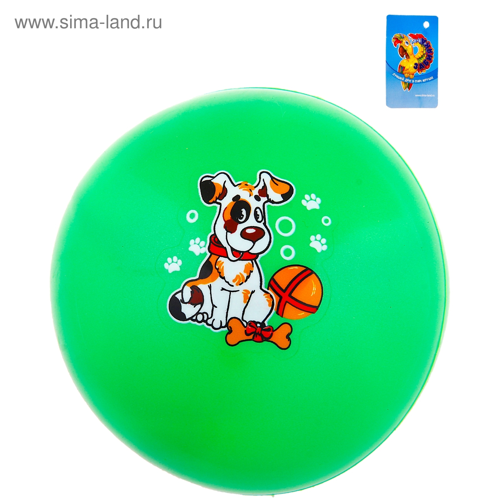Мяч детский "Собачка" 9 см, цвета МИКС
