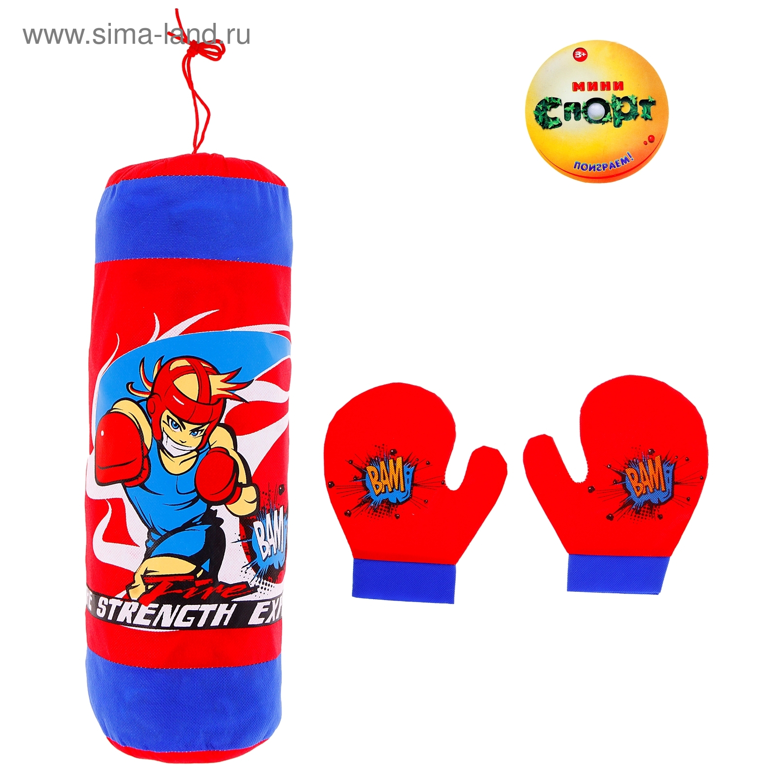 Набор для бокса: груша, 2 перчатки, цвета МИКС